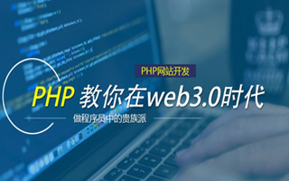 长葛 php市场占有率,PHP会被淘汰吗？
